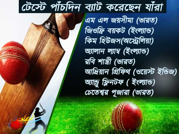 পূজারার নয়া নজির, কোচ শাস্ত্রী -র পথ অনুসরণ করে এবার ঢুকে গেলেন রেকর্ড বইয়ের পাতায় পূজারার নয়া নজির, কোচ শাস্ত্রী -র পথ অনুসরণ করে এবার ঢুকে গেলেন রেকর্ড বইয়ের পাতায়
