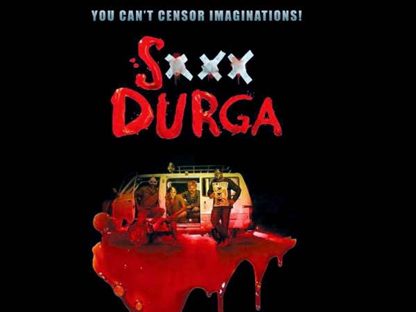 গোয়ায় আন্তর্জাতিক চলচ্চিত্র উৎসবে ধামাকা, নিষেধাজ্ঞাকে উড়িয়ে আজ প্রদর্শিত হবে 'এস-দূর্গা'