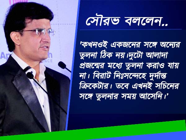 বিরাটের ব্যাটে মুগ্ধ মহারাজ, সচিনের সঙ্গে লড়াইতে কোথায় রাখছেন সৌরভ জেনে নিন