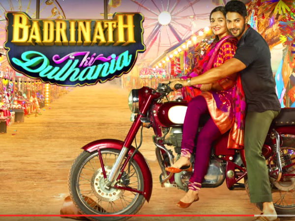 বদ্রীনাথ কি দুলহানিয়া বদ্রীনাথ কি দুলহানিয়া