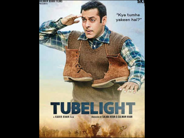 টিউবলাইট টিউবলাইট