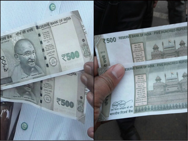 ৫০০-র নোট সবচেয়ে বেশি 
