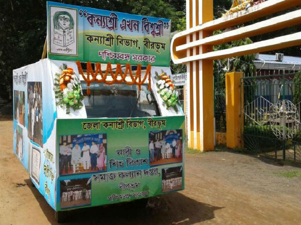 স্বাধীনতা দিবসে বাতিল ‘কন্যাশ্রী’ই সেরার আসনে স্বাধীনতা দিবসে বাতিল ‘কন্যাশ্রী’ই সেরার আসনে