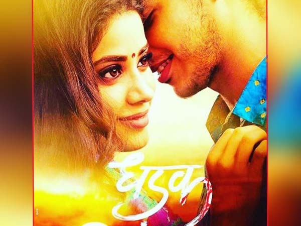 জাহ্নবীর প্রথম ছবি জাহ্নবীর প্রথম ছবি