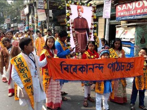 বিবেকানন্দ-র জন্মদিন