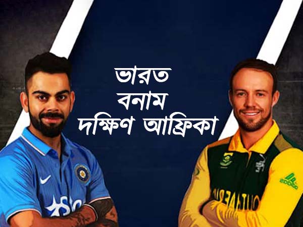হাড্ডাহাড্ডি লড়াই হাড্ডাহাড্ডি লড়াই