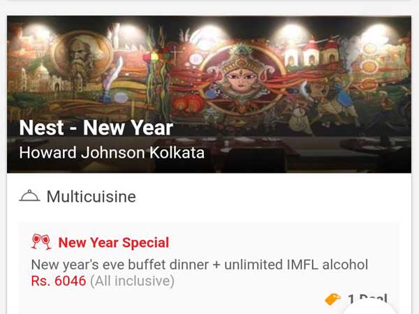 নেস্ট, হাওয়ার্ড জনসন