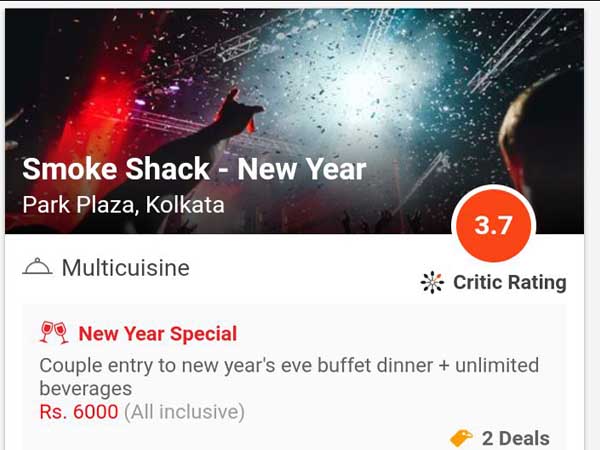 স্মোক স্যাক, পার্ক প্লাজা, গরচা রোড