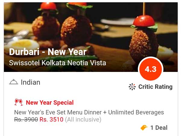 দরবারি, সুইসওটেল