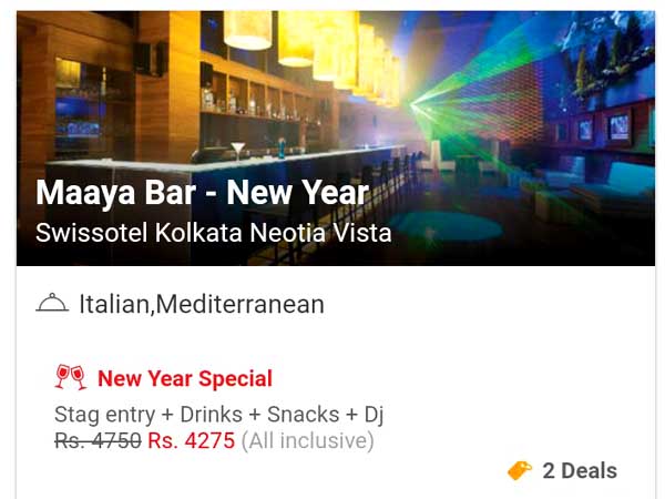 মায়া বার, সুইসওটেল