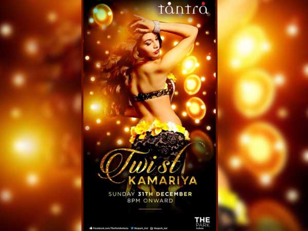 তন্ত্রা, দ্য পার্ক হোটেল 