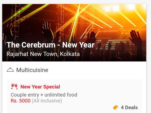 দ্য সেরেবরাম, শিখরপুর, রাজারহাট