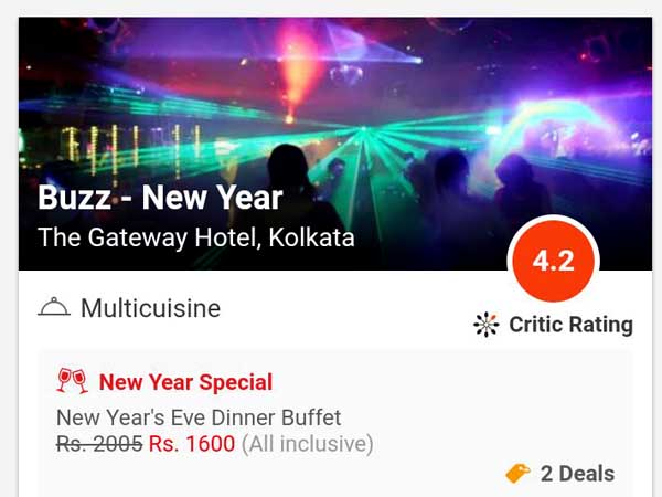 বাজ- দ্য গেটওয়ে হোটেল, রুবি গোলপার্ক মোড়, ই এম বাইপাস 