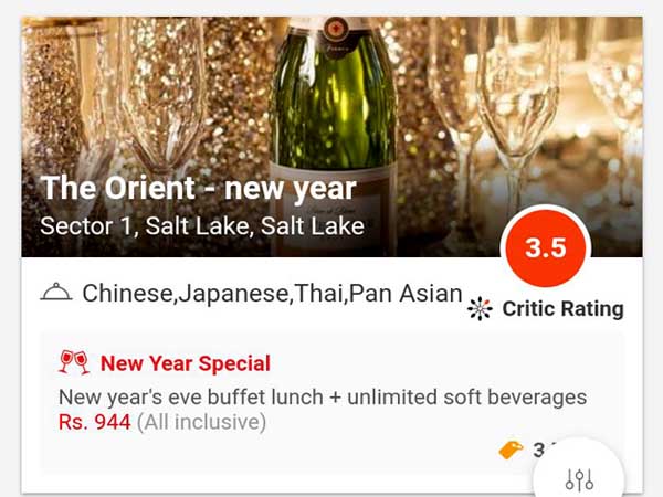 দ্য ওরিয়েন্ট, সিটি সেন্টার ১, সেক্টর ১, সল্টলেক