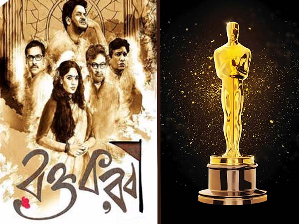 'রক্তকরবী'-র অস্কার যাত্রা 