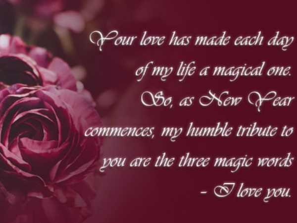 একত্রে বরণ করে নিন নববর্ষ