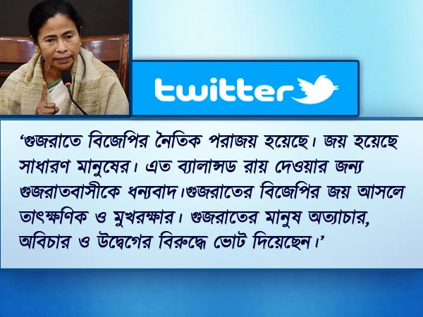 ‘বেড়ালের গলায় ঘণ্টা বাঁধল গুজরাত’! মোদী-নিশানায় তাৎপর্যপূর্ণ টুইট মমতার
