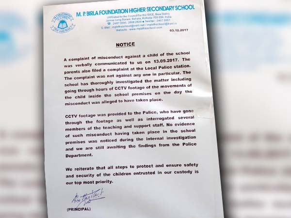 যৌন হয়রানির অভিযোগ, রাস্তা অবরোধ করে বিক্ষোভ বেহালার এমপি বিড়লা স্কুলে