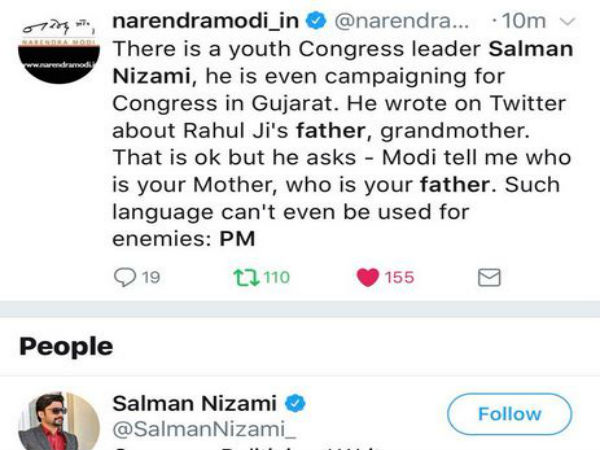 মণিশঙ্কর আয়ারের পর এবার সলমন নিজামি, বক্তব্য নিয়ে কংগ্রেসকে আক্রমণ মোদীর