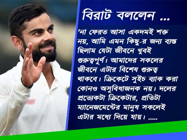 আরও ভালো টিম ইন্ডিয়াকে দেখানোর আশ্বাস দিয়ে দক্ষিণ আফ্রিকা পাড়ি কোহলি এন্ড কোংয়ের আরও ভালো টিম ইন্ডিয়াকে দেখানোর আশ্বাস দিয়ে দক্ষিণ আফ্রিকা পাড়ি কোহলি এন্ড কোংয়ের