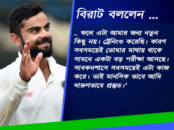 আরও ভালো টিম ইন্ডিয়াকে দেখানোর আশ্বাস দিয়ে দক্ষিণ আফ্রিকা পাড়ি কোহলি এন্ড কোংয়ের আরও ভালো টিম ইন্ডিয়াকে দেখানোর আশ্বাস দিয়ে দক্ষিণ আফ্রিকা পাড়ি কোহলি এন্ড কোংয়ের