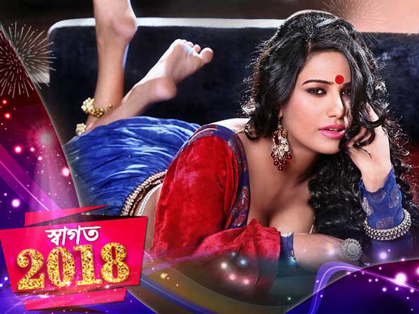 ২০১৮ তে বদল, জানেন কি পুনম পান্ডের নিউ ইয়ার রেজোলিউশান ২০১৮ তে বদল, জানেন কি পুনম পান্ডের নিউ ইয়ার রেজোলিউশান