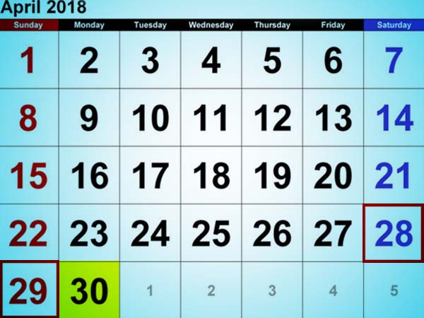 এপ্রিল এপ্রিল