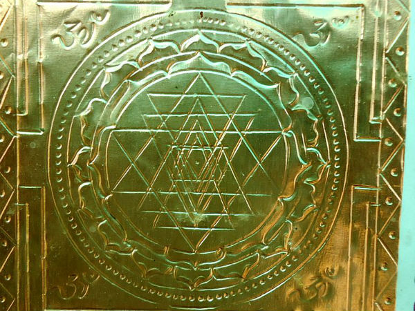 শ্রীযন্ত্র শ্রীযন্ত্র