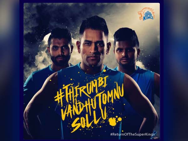 রায়নার পরিবার নিয়ে উদ্বেগ রায়নার পরিবার নিয়ে উদ্বেগ