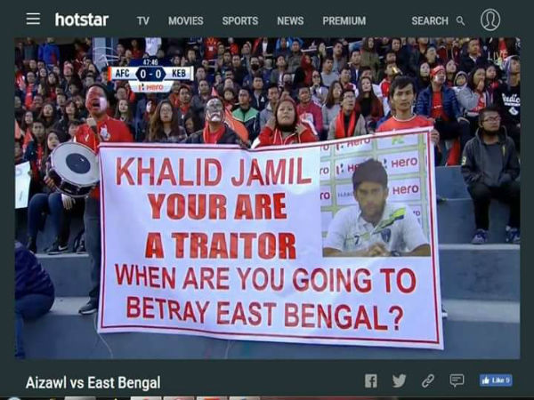 'বিশ্বাসঘাতক খালিদ', পাহাড়ে অপেশাদার ব্যবহার