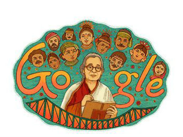 এই বাঙালি সাহিত্যিকের জন্মদিনে গুগুল ডুডুলের অনন্য শ্রদ্ধার্ঘ এই বাঙালি সাহিত্যিকের জন্মদিনে গুগুল ডুডুলের অনন্য শ্রদ্ধার্ঘ