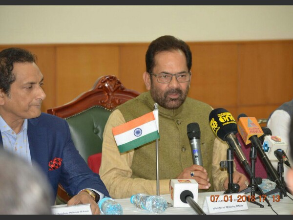 হজযাত্রীদের জন্য ভর্তুকি তোলার কথা ঘোষণা কেন্দ্রের হজযাত্রীদের জন্য ভর্তুকি তোলার কথা ঘোষণা কেন্দ্রের