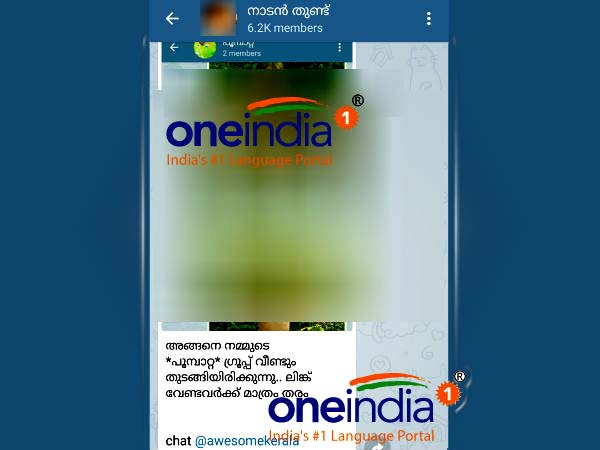 সোশ্যাল মিডিয়ায় শিশুদের নিয়ে যৌন ব্যাবসা, পর্দা ফাঁস করল ওয়ান ইন্ডিয়া 