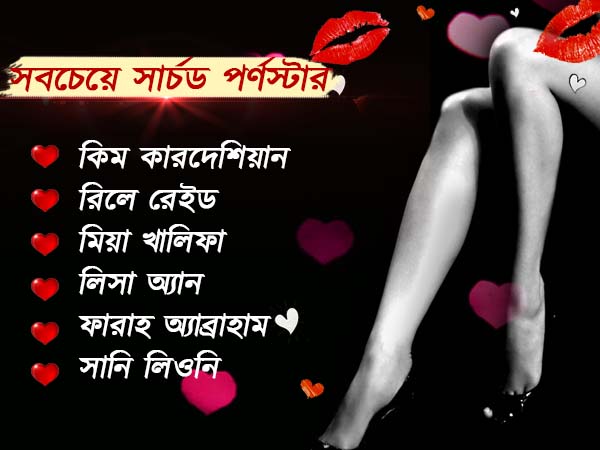 ঘোমটার তলায় খেমটা নাচন ভারতীয় মহিলাদের, লাফিয়ে বাড়ছে প্রাপ্তবয়স্ক ভিডিও দেখার সংখ্যা