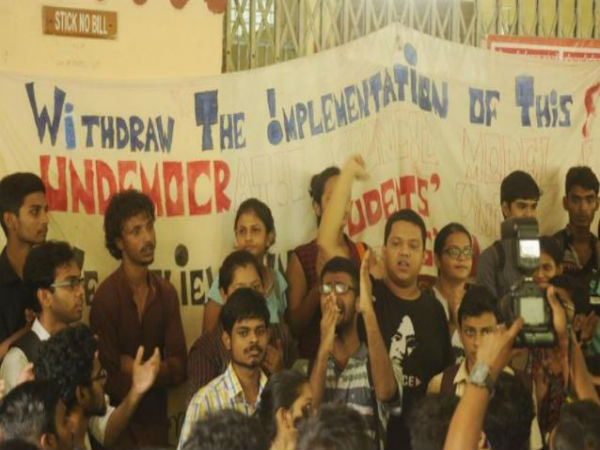  ছাত্র কাউন্সিল গঠন নিয়ে ফের উত্তাল যাদবপুর বিশ্ববিদ্যালয়ে