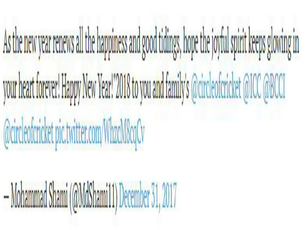 বছরের শুরুতেই ফের বিতর্কে শামি, মৌলবাদীদের তীব্র ধিক্কার