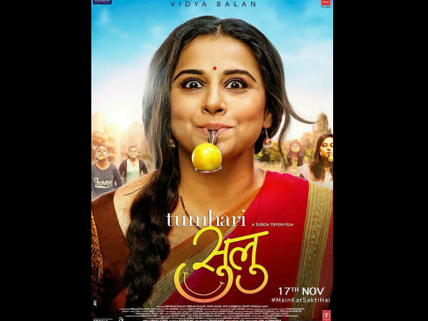 সেরা অভিনেত্রী সেরা অভিনেত্রী