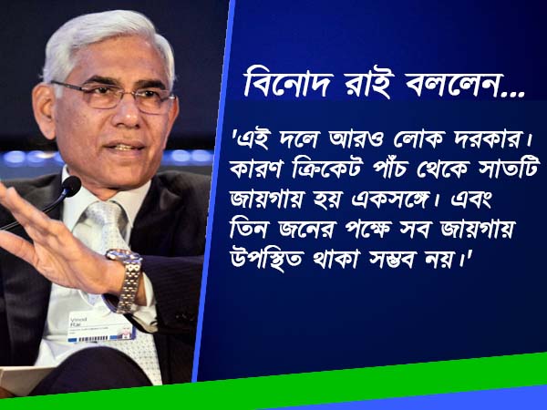 সিওএ-র নতুন ভাবনা , বাড়বে নির্বাচক সংখ্যা 