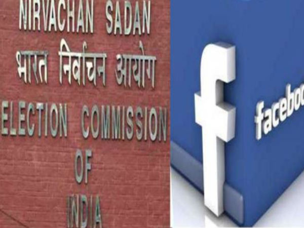 মেঘালয়ে ভোটারদের উৎসাহ দিতে এবার নামছে ফেসবুকও