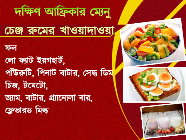 বিরাটের না পসন্দ , দক্ষিণ আফ্রিকায় চাকরি নট 'ভজহরি মান্না'-র 