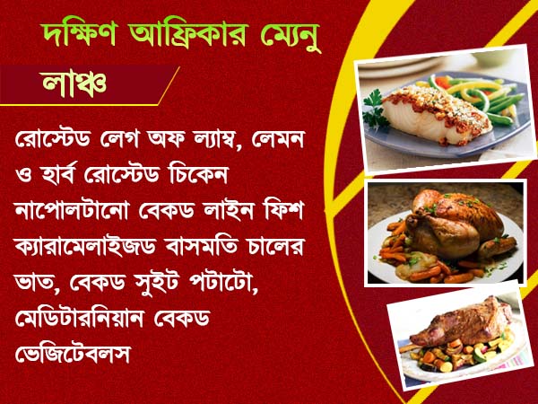 বিরাটের না পসন্দ , দক্ষিণ আফ্রিকায় চাকরি নট 'ভজহরি মান্না'-র 