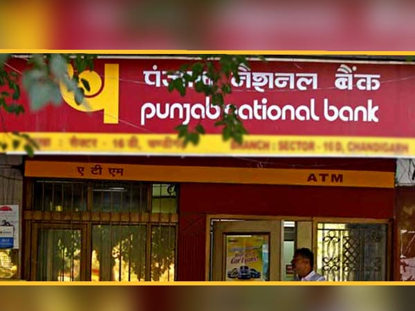 জালিয়াতি হয়েছে আরও ১৩০০ কোটি টাকা, নতুন করে অভিযোগ পিএনবির জালিয়াতি হয়েছে আরও ১৩০০ কোটি টাকা, নতুন করে অভিযোগ পিএনবির