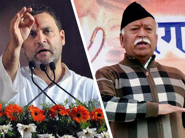 স্বয়ংসেবকদের সঙ্গে সেনাবাহিনীর তুলনা! রাহুলের নিশানায় আরএসএস প্রধান স্বয়ংসেবকদের সঙ্গে সেনাবাহিনীর তুলনা! রাহুলের নিশানায় আরএসএস প্রধান
