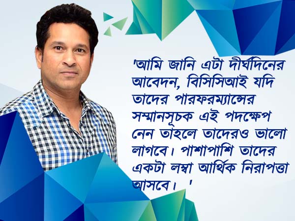 সচিনের দারুণ পদক্ষেপ, দৃষ্টিহীণ ক্রিকেটারদের জন্য বিসিসিআইয়ের কাছে সওয়াল মাস্টারব্লাস্টারের 