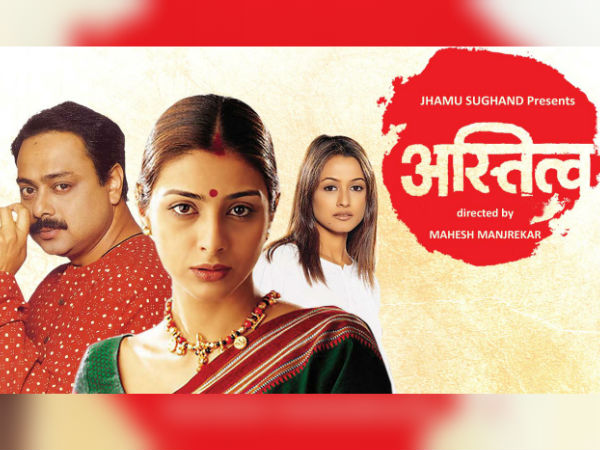 অস্তিত্ব অস্তিত্ব