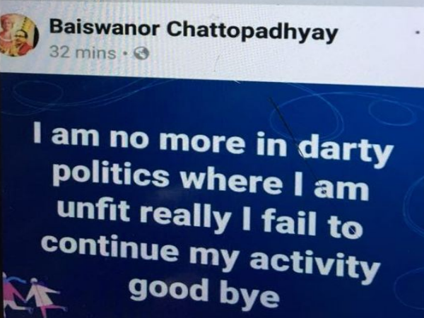 ফেসবুক পোস্টে দলত্যাগের জল্পনা তৃণমূল নেতার! ‘ডার্টি পলিটিক্স’ বিদ্রোহে কীসের ইঙ্গিত 