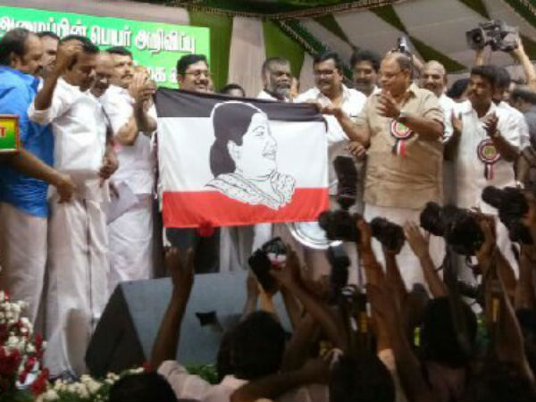 জয়ললিতার নামে নতুন দল গড়লেন টিটিভি দিনাকরণ জয়ললিতার নামে নতুন দল গড়লেন টিটিভি দিনাকরণ