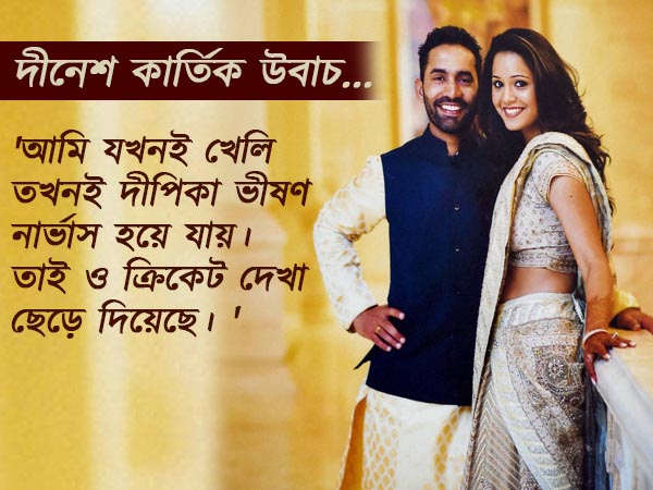 নিজেদের অধিনায়ককে চিনুন কেকেআর ফ্যানরা