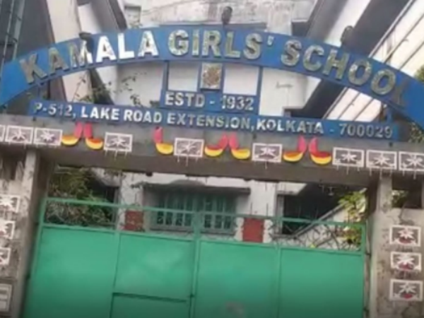 কলকাতার স্কুলে সমকামিতা ছাত্রীদের! অভিযোগ খারিজে কোমর বাঁধলেন অভিভাবকরা