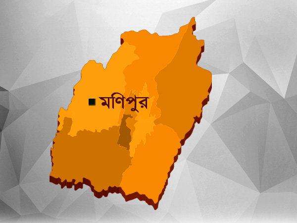 মনিপুর মনিপুর